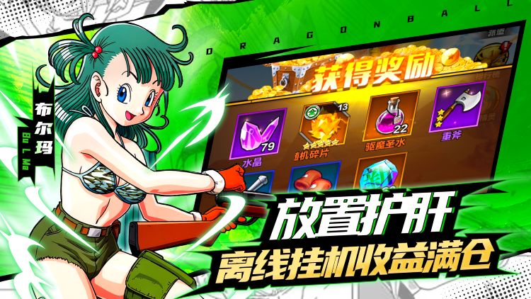 能量起源
